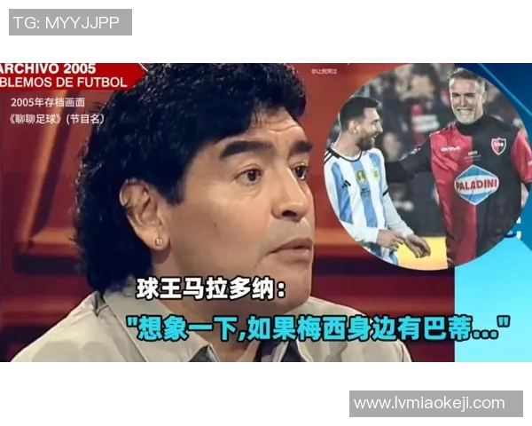 手机壁纸精选足球明星巴蒂的魅力瞬间尽在掌握之中